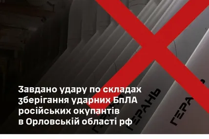 Фото: Генштаб ЗСУ